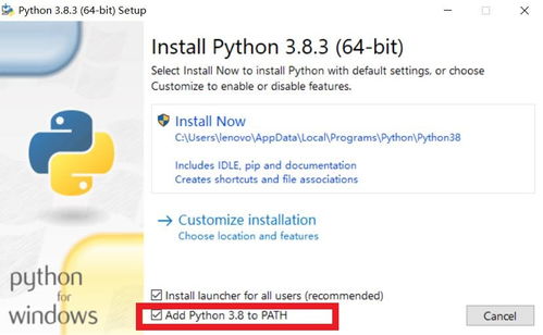 零基础人工智能 Python、Anaconda与Jupyter Notebook完整开发环境搭建图文详解