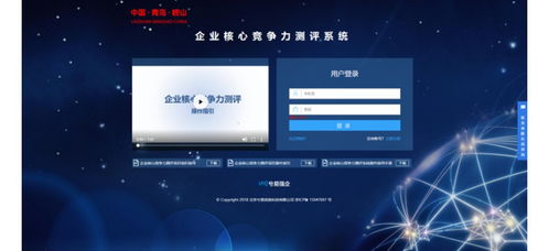 智能制造时代的人工智能基础软件开发 全方位测评产品的核心驱动力